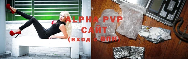 ALPHA-PVP Верхнеуральск