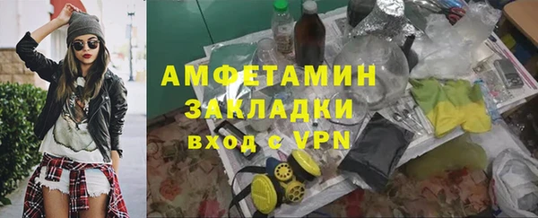 мефедрон VHQ Верхний Тагил